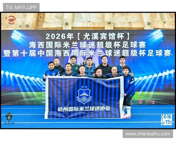 中超台海世界杯体育论坛