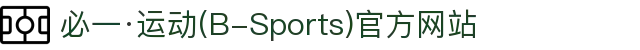 必一·运动(B-Sports)官方网站